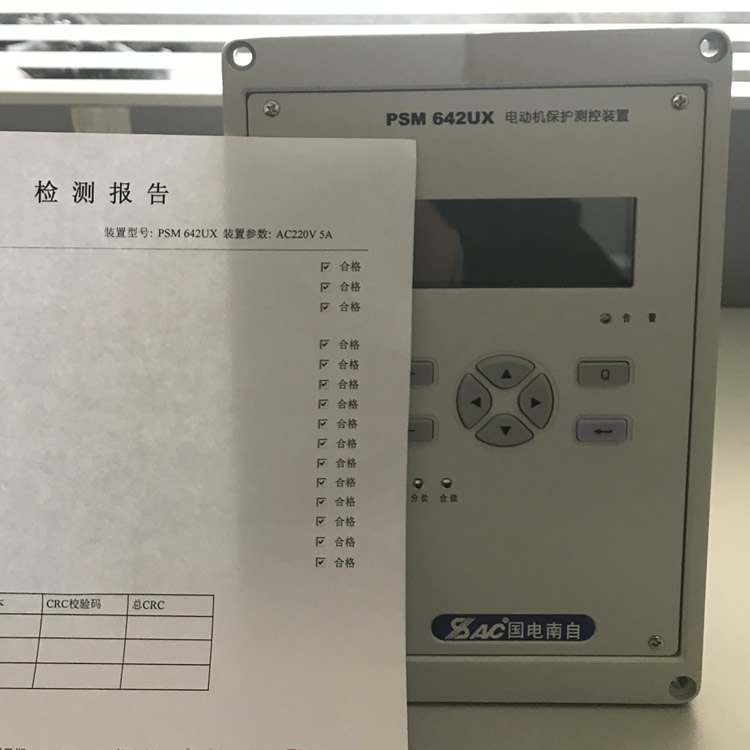 新闻：国电南自PSC691U技术说明保定国电南自PSV692U PT技术咨询