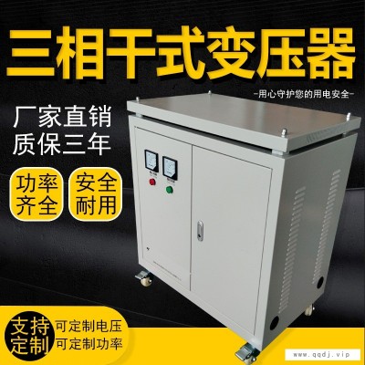 上海统变 三相隔离变压器380V变220V200V中频点焊机SG-10KVA安全电源
