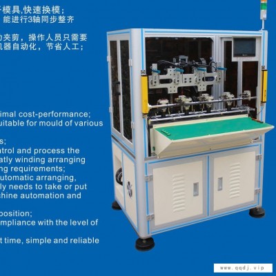 无叶风扇电机专用绕线机  率四工位