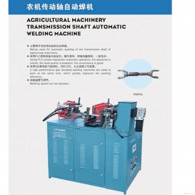 自动焊机功率 点焊机 自动焊接设备 瑞邦生产