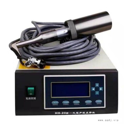 脉冲式超声波点焊机 液晶显示超声波点焊机 环保型超声波点焊机