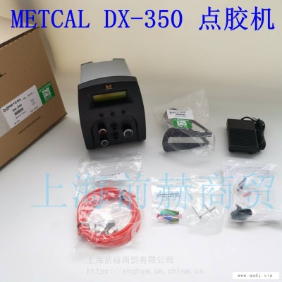 美国 METCAL OKI 数字点胶机 DX-350 DX-355 点胶机 TS-350