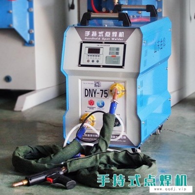 鲁班DNY-75 手持式点焊机 可移动分体式箱体点焊机