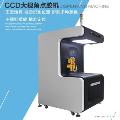 CCD视觉点胶机智能定位点胶设备无需治具可直接点胶OLKS/欧力克斯