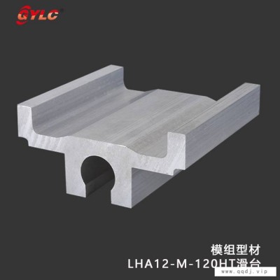 广州点胶机滑台铝材 认准GYLC模组铝型材加工商