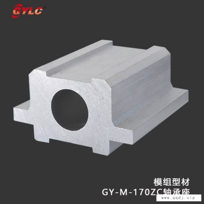 广州点胶机铝型材 滑台盖板 GYLC加工厂