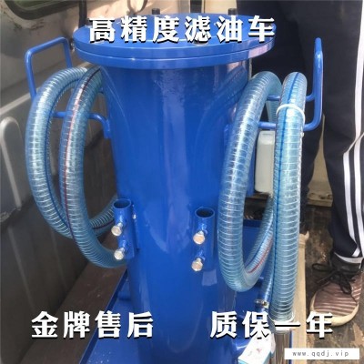 滤油机380v 0.75KW滤油车 蓝色滤油机 液压油机油润滑油过滤小车