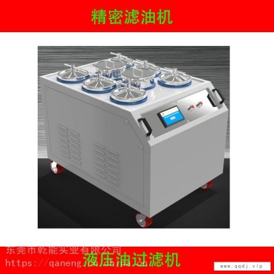 乾能液压油滤油机性能稳定品质过硬液压油滤油机