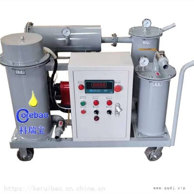 科瑞宝YL-200变压器油大抽油滤油机 移动式加油注油三级滤油机