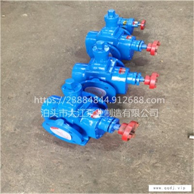 大江泵业供应 YCB圆弧齿轮泵 供油泵 滤油机配套泵 厂家现货