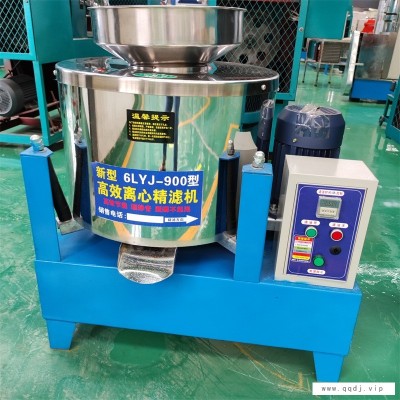 50型离心滤油机 椰子油大豆油过滤设备 脱磷渣甩油机 耀创机械