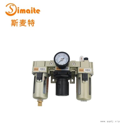 Simaite/斯麦特 三联件 厂家批发 AC3000-02/03 气源处理器