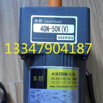 郑州中大交流齿轮减速电机(微型)>> 刹车电动机