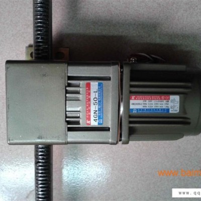 东历（厦门）电机5L46-5排线杆减速电机