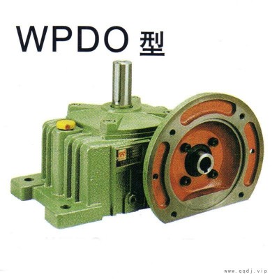 WPDO120-60-A蜗轮蜗杆减速机安装尺寸