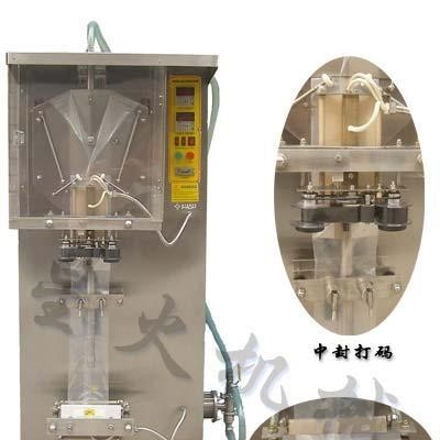 湖南长沙液体自动包装机