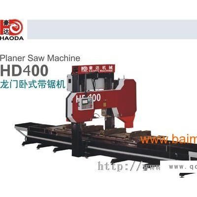 台山家具制造锯机HD400龙门锯生产厂家