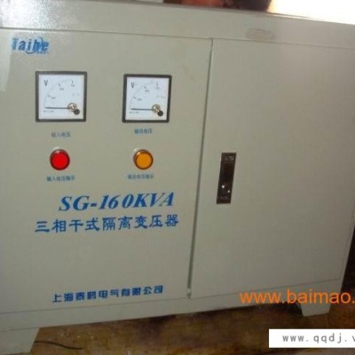 供应400/660V三相升压变压器，上海变压器厂