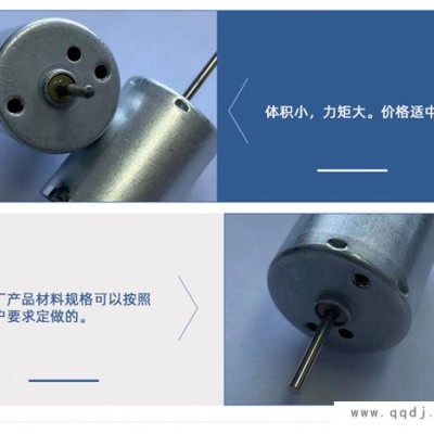 深圳海盛水表电机(图)-扫地机器人电机价格-扫地机器人电机