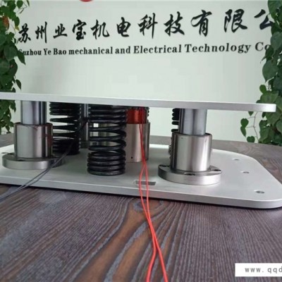 音圈电机厂家-苏州业宝机电科技-温州音圈电机