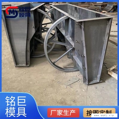 隔离带钢模具工程-铭巨模具(在线咨询)-喀什钢模具