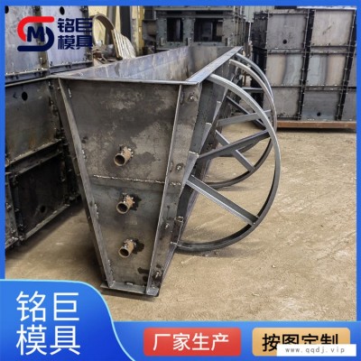 永州隔离墩钢模具-铭巨模具制作-组合式隔离墩钢模具厂家在哪