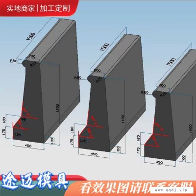 防撞墙模具定制-衡水防撞墙模具-途迈建筑钢模板