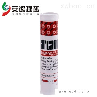 FAG Arcanol专用润滑脂TEMP200