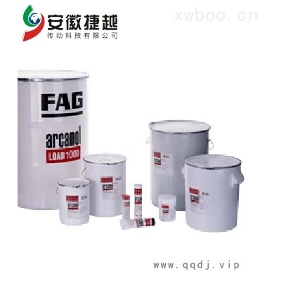 FAG Arcanol专用润滑脂SPEED2,6