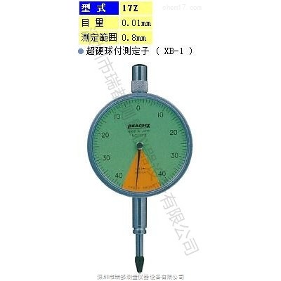 日本孔雀PEACOCK比测型千分表17Z