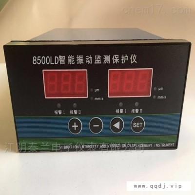 江阴泰兰8500LD-A型振动监测仪