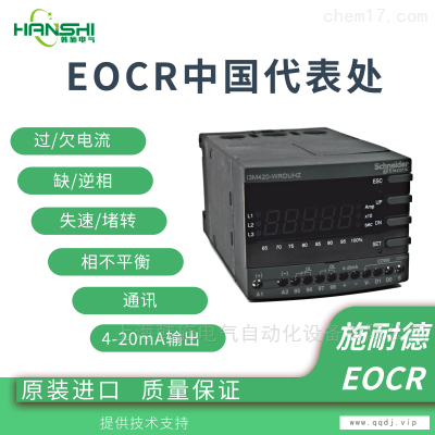 SAMWHA EOCR全系列产品综合保护器