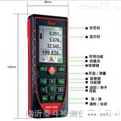 激光测距仪徕卡厂家价格D510可测200米