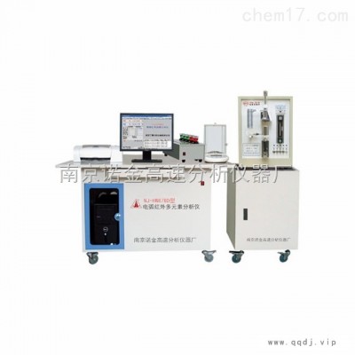 878D电弧红外多元素分析仪