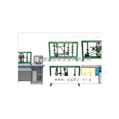机构运动创新组合设计实训台|机械原理与设计实训装置