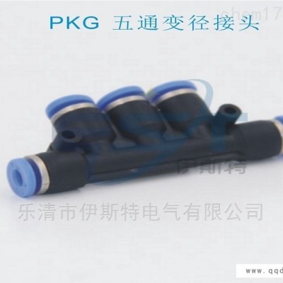 PKG10-8五通变径气管连接头