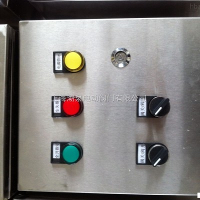 DKX-2EZG一控二挂壁式控制箱