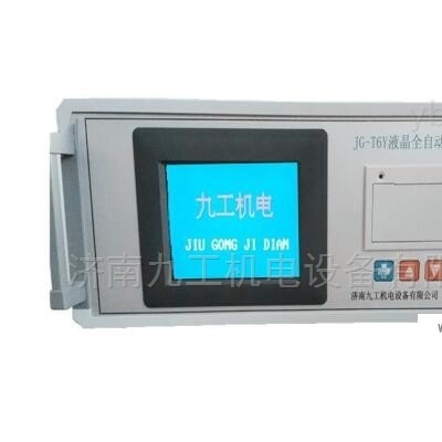 深圳时效振动机、振动时效仪器厂家销售
