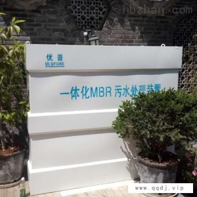 城市智慧水务建设