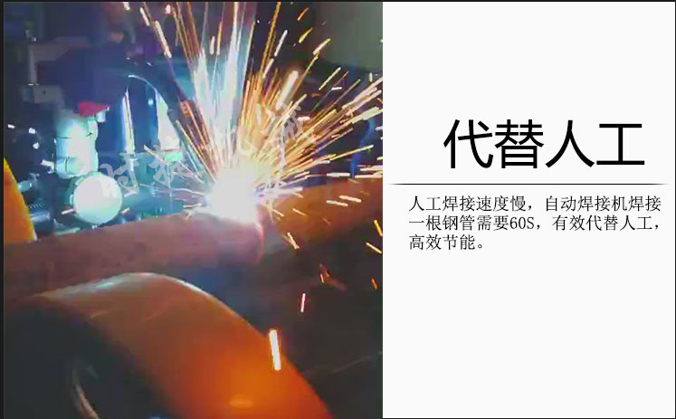 贵州贵阳不锈钢管薄片修补机钢管脉冲点焊机数控全自动钢管焊管机示例图12