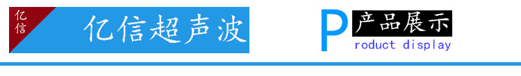 厂家批发 超声波塑料点焊机 手持式超声波塑料焊接机 手持点焊机示例图9