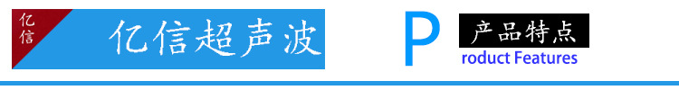 厂家批发 超声波塑料点焊机 手持式超声波塑料焊接机 手持点焊机示例图1