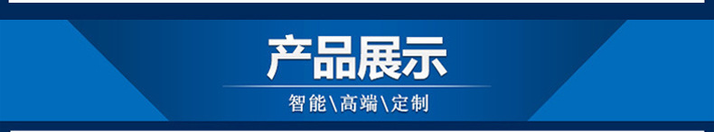 中频点焊机，铝板点焊机，铜板点焊机， 送冷水机 ，柯正机电示例图6