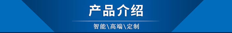 中频点焊机，铝板点焊机，铜板点焊机， 送冷水机 ，柯正机电示例图4