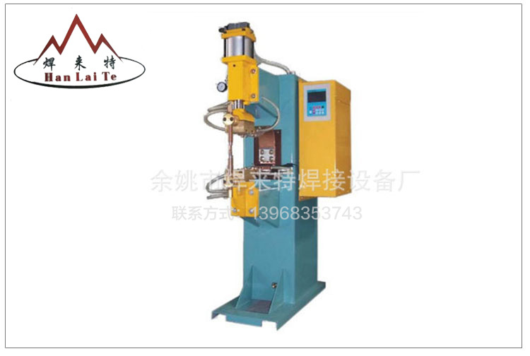 余姚c厂家点焊设备储焊机 中频逆变点焊机 气动点焊机焊接示例图4