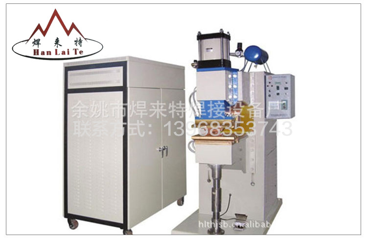 余姚 储能点焊机 电容式储能焊机 大功率点焊机示例图2