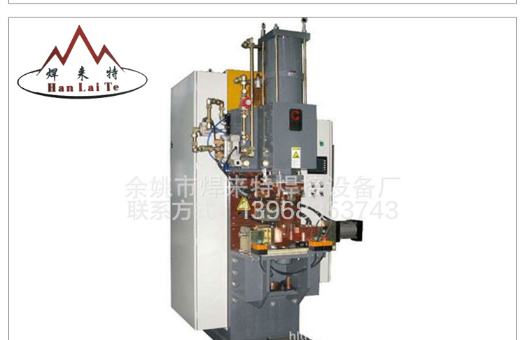 余姚 储能点焊机 电容式储能焊机 大功率点焊机示例图9