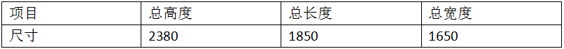 微波炉双头储能焊机1