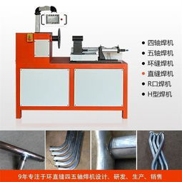 鑫玛机械加工 点焊机操作证 等离子喷焊设备 欢迎来电