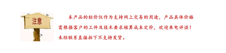 电阻焊机 中频逆变直流 点凸焊机 光删定制示例图1